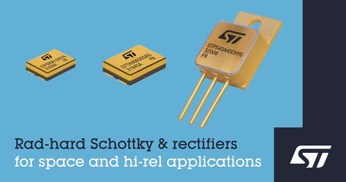 意法半导体发布新抗辐射加固器件，提升航天应用能效与可靠性