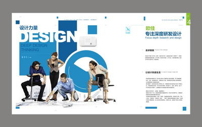 薇薇蓝1108的灵感宝库 从538张画册设计中汲取平面设计精髓